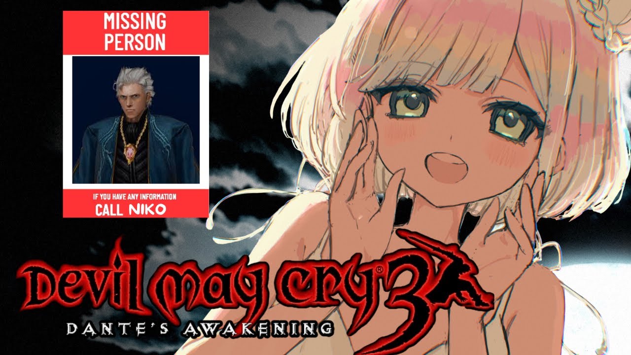 【DMC3】crying and fighting our way up the big tall tower | VERGIL-ONIICHAN WHERE ARE YOU.....【VOD】