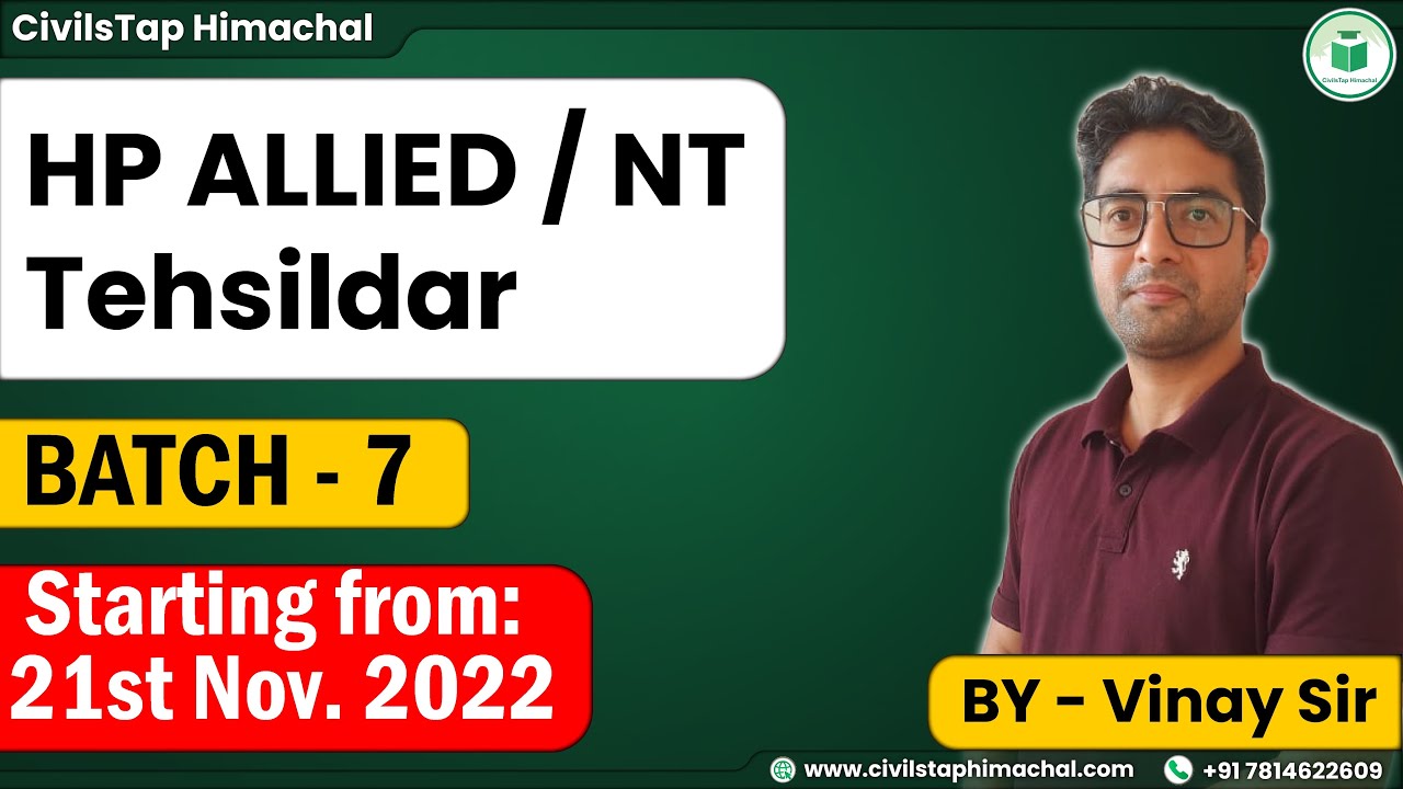 HP Allied/NT | Online Batch -7 | Starting from 21st November 2022 | Civilstap Himachal