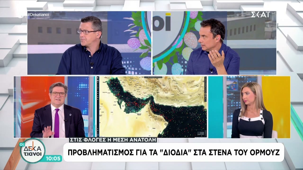 &Omicron;&iota; &tau;&epsilon;&lambda;&epsilon;&upsilon;&tau;&alpha;ί&epsilon;&sigmaf; &epsilon;&xi;&epsilon;&lambda;ί&xi;&epsilon;&iota;&sigmaf; &gamma;&iota;&alpha; &tau;&eta;&nu; &kappa;&alpha;&tau;ά&sigma;&tau;&alpha;&sigma;&eta; &sigma;&tau;&alpha; &Sigma;&tau;&epsilon;&nu;ά &tau;&omicron;&upsilon; &Omicron;&rho;&mu;&omicron;ύ&zeta; &ndash; &Pi;&rho;&omicron;&beta;&lambda;&eta;&mu;&alpha;&tau;&iota;&sigma;&mu;ό&sigmaf; &gamma;&iota;&alpha; &tau;&alpha; &laquo;&delta;&iota;ό&delta;&iota;&alpha;&raquo;