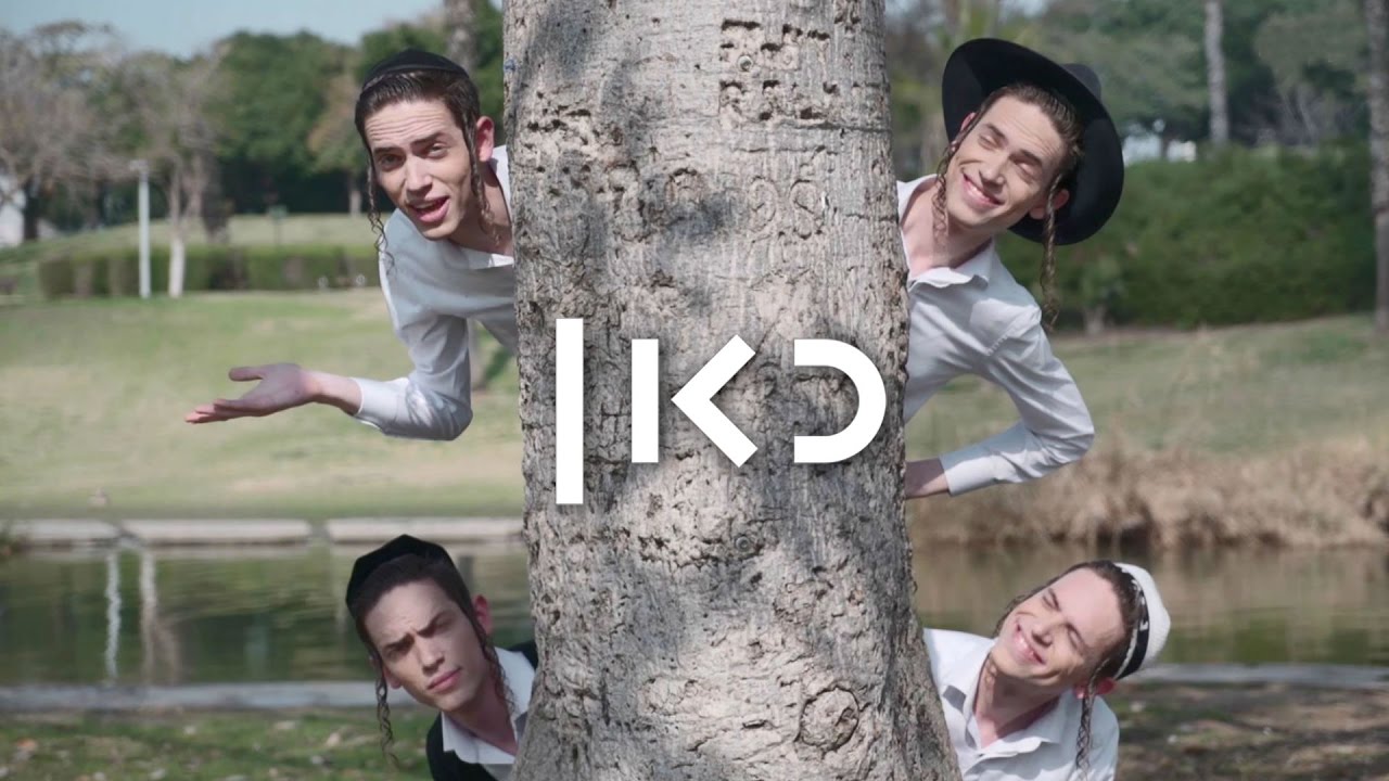 מלך זילברשלג | האם כל החרדים נראים אותו דבר?