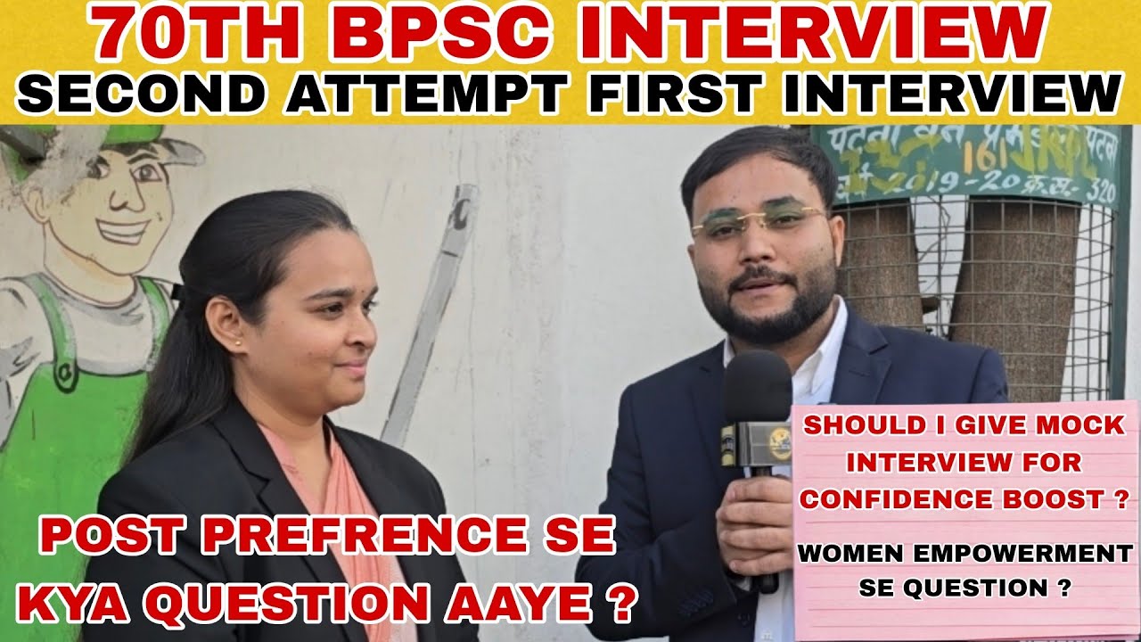 70th BPSC INTERVIEW, Second Attempt First interview Dream to bocome SDM/DySP