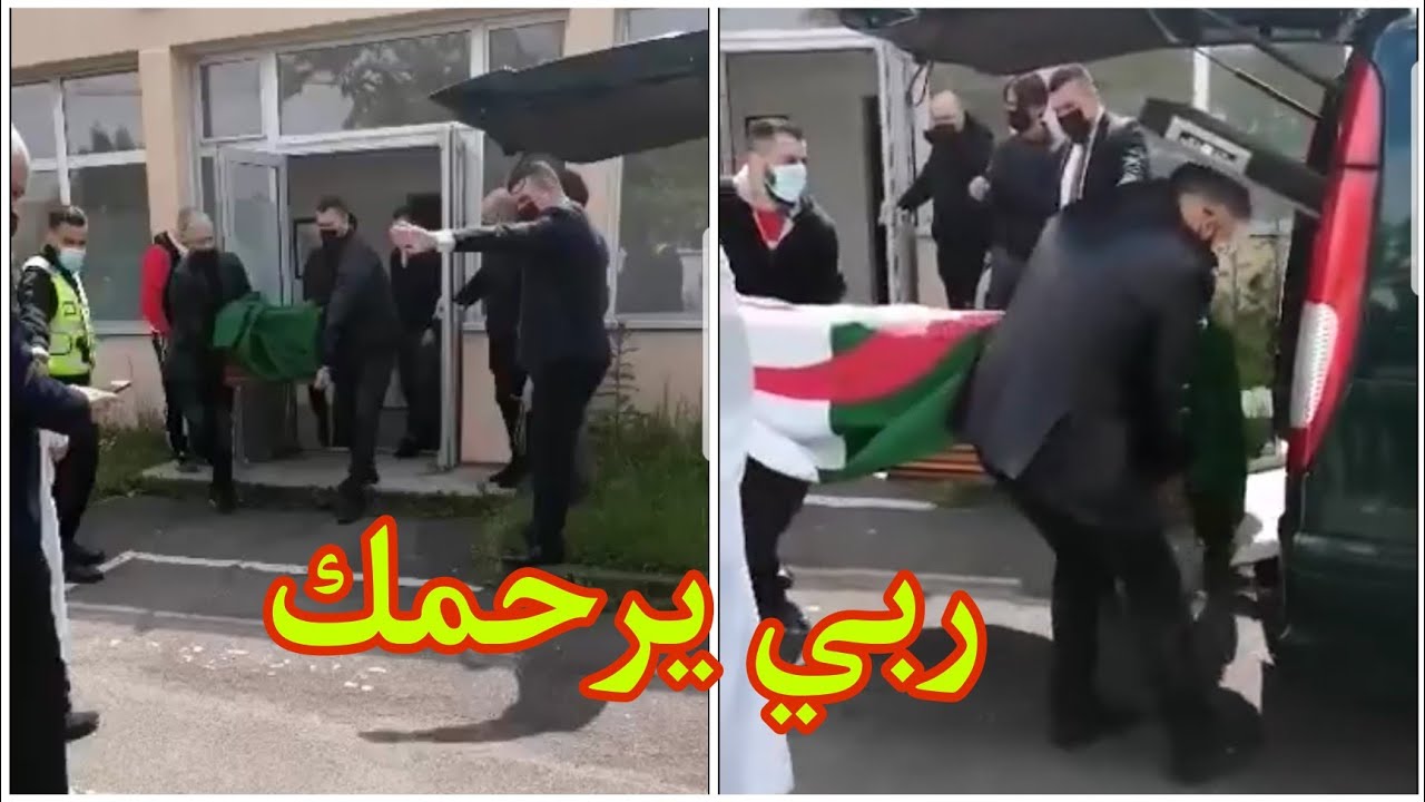 وقت خروج  جثمان  الراحل سمير حجاوي من مستشفى الى مسجد لاقامة عليه صلاة جنازة من طرف جاليتنا بفرنسا