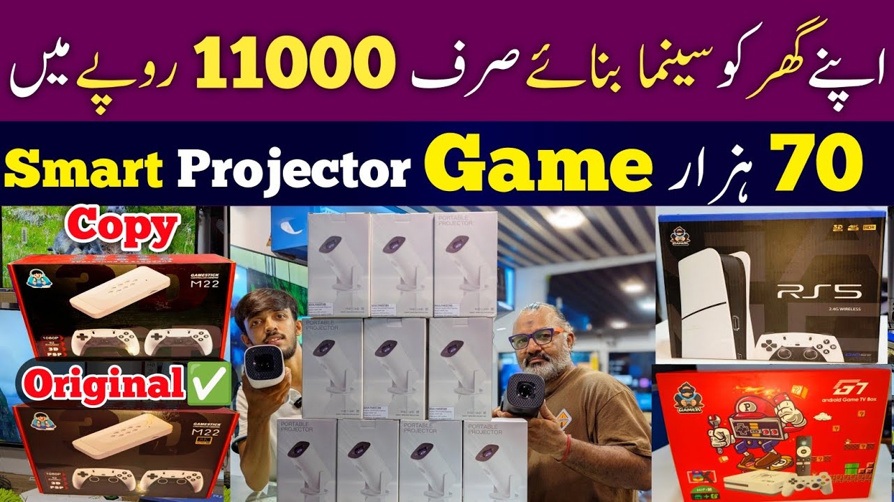 Projector Wholesale Market in Karachi | Android TV Projector | Gaming 4K Ur Projector Cheapest price