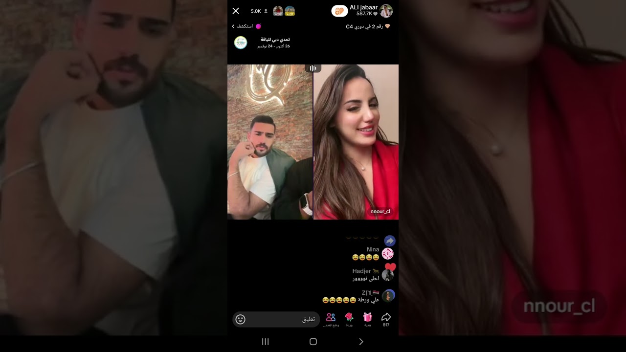 علي جبار ونور وممدوح وغيرة علاوي على شهيناز