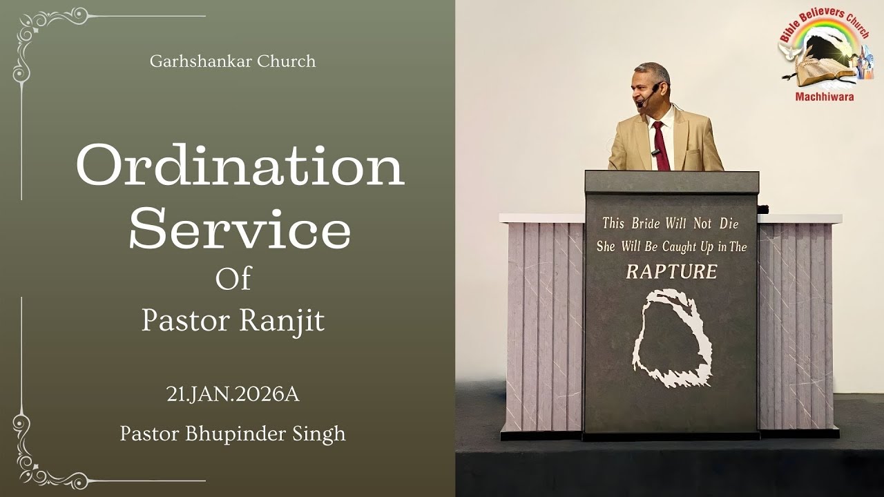 Ordination Service | Pastor Ranjit | Garhshankar Church | 21.01.2026A