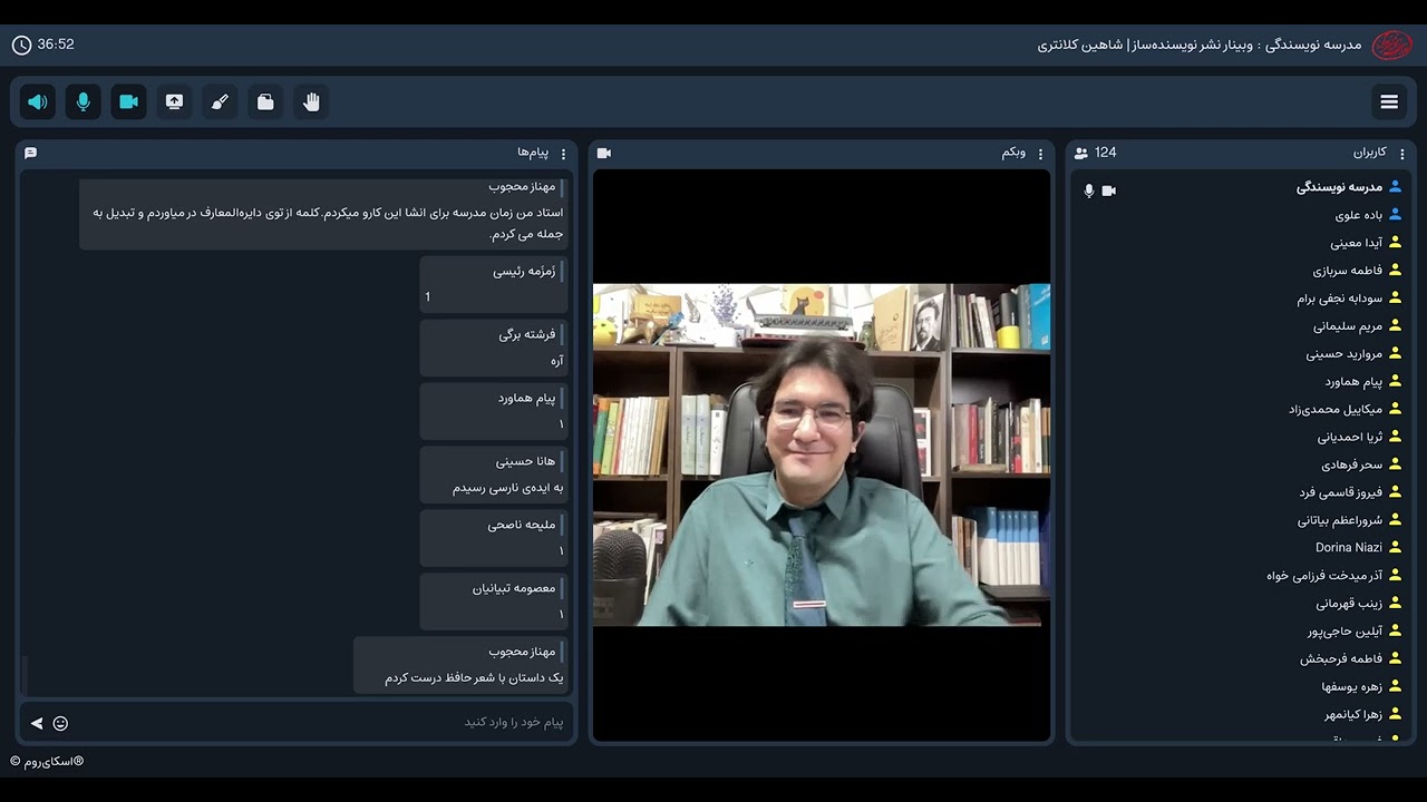 از دختر خوبی که شاعر است | رهایش در زبان