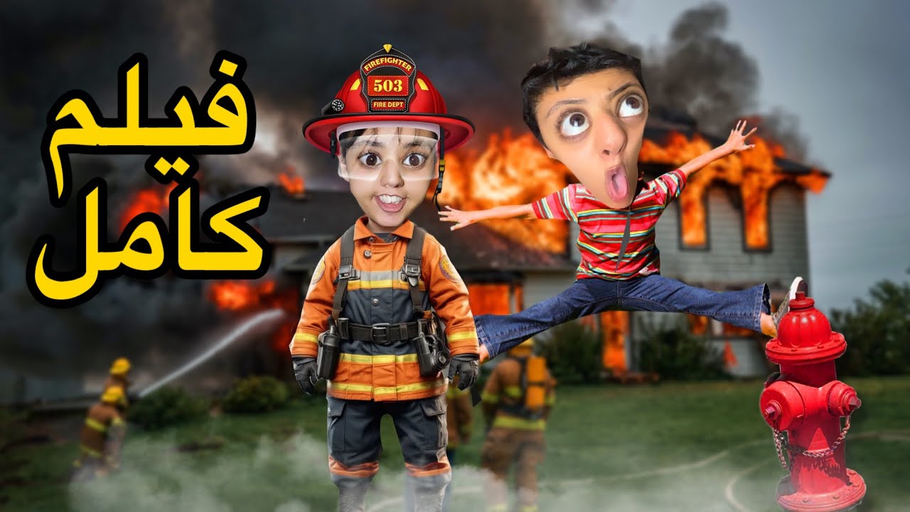 جا عندنا راس الفرماجة و ندمنا 😱🤦🏻‍♀️