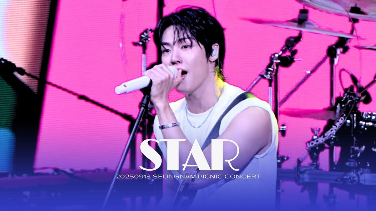 250913 Star (이승협) 성남 피크닉 콘서트 | 엔플라잉 | N.Flying | @을지대