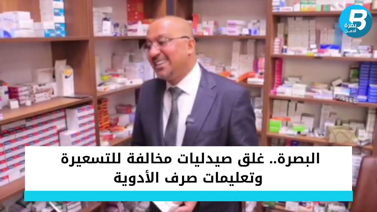 ٢٨ أبريل ٢٠٢٥