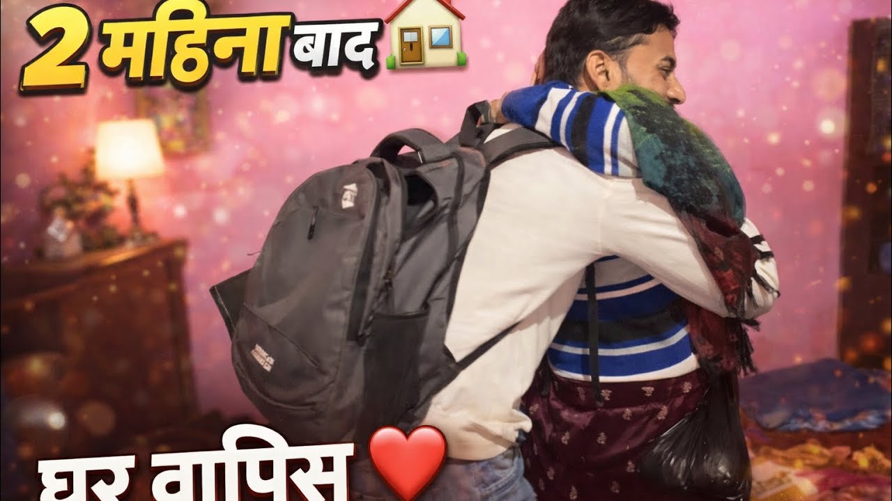 2 Maheno bad gahr par agye || sweety ko milgya naya ghar ab