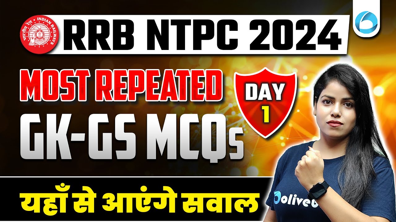 RRB NTPC GK GS PYQs 2024-25 | यहाँ से आएंगे सवाल