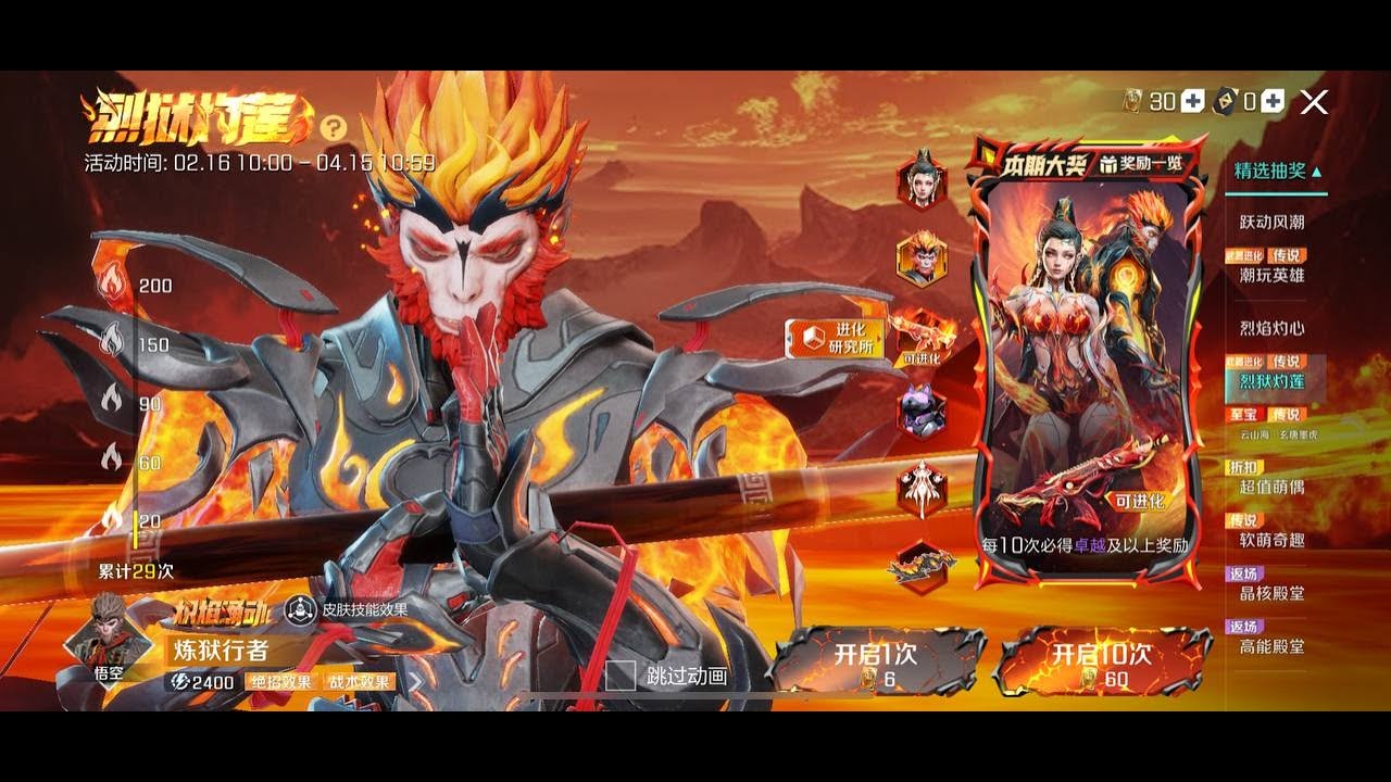 Wukong Goes Wild! High-Energy Fights & Crazy Plays!