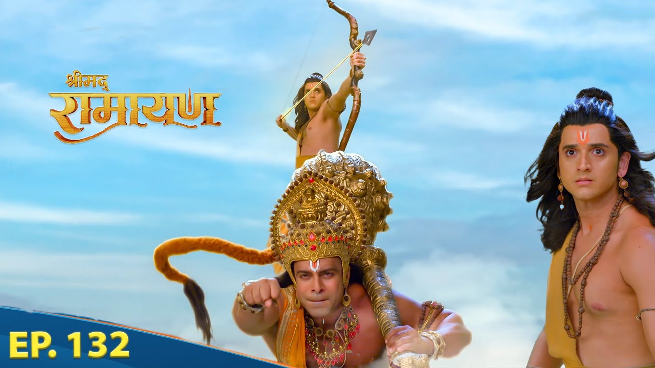 हनुमान जी की पीठ पर सवार हो कर श्री राम लड़ रहे युद्ध | श्रीमद् रामायण | Ep 132- Full Episode