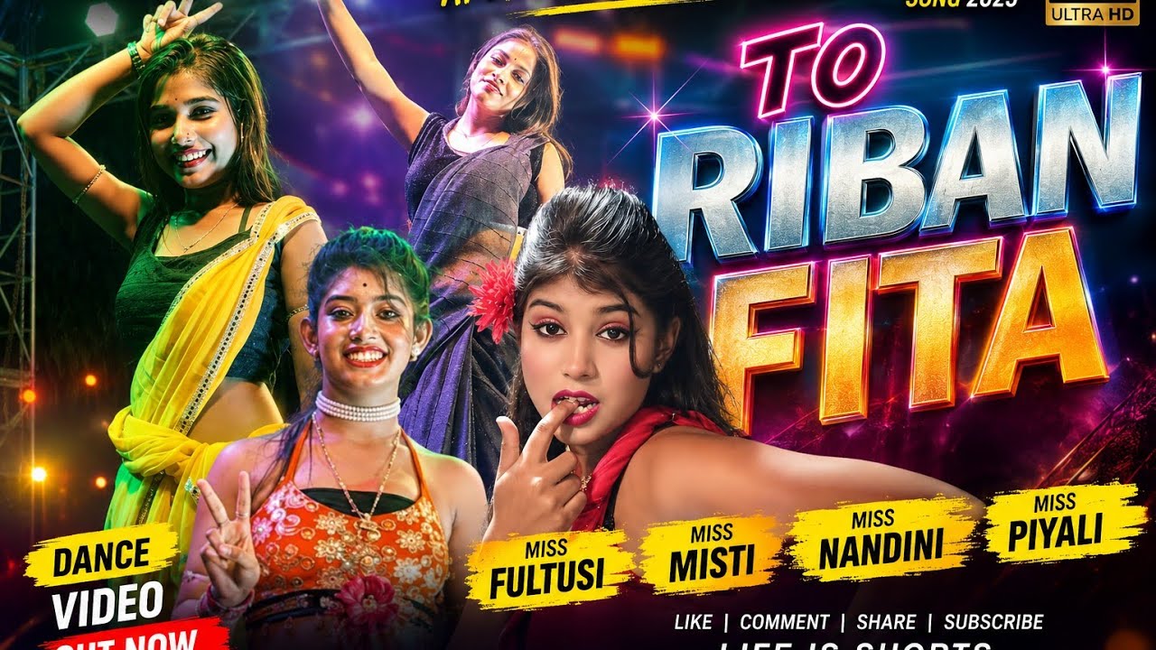 TO RIBAN FITA | Ft. missPiyali, Nandini, Misti, Fultusi, |#ArupDanceAcademy #hangama #viral #dance
