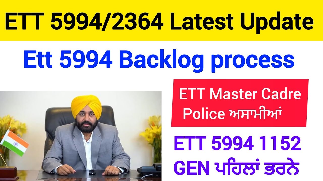 ETT 5994 /2364 Latest Update/ ett 5994 Backlog Update/Ett master cadre posts Update/