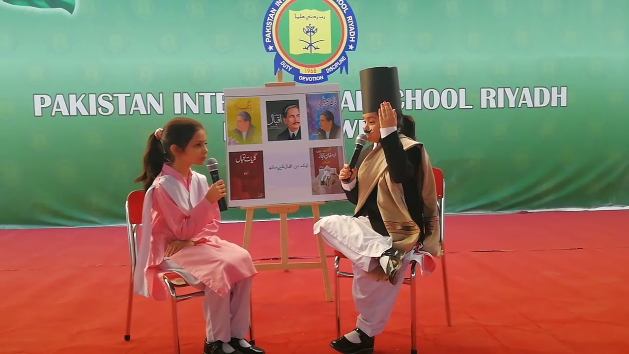 Interview of iqbal #iqbalpoetry #iqbalday #performance 