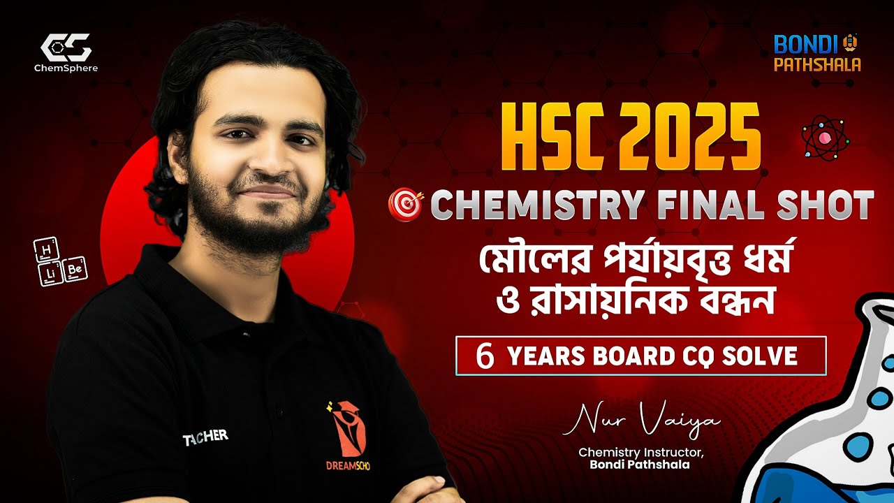 মৌলের পর্যায়বৃত্ত ধর্ম ও রাসায়নিক বন্ধন one shot cq | One Shot Chemistry