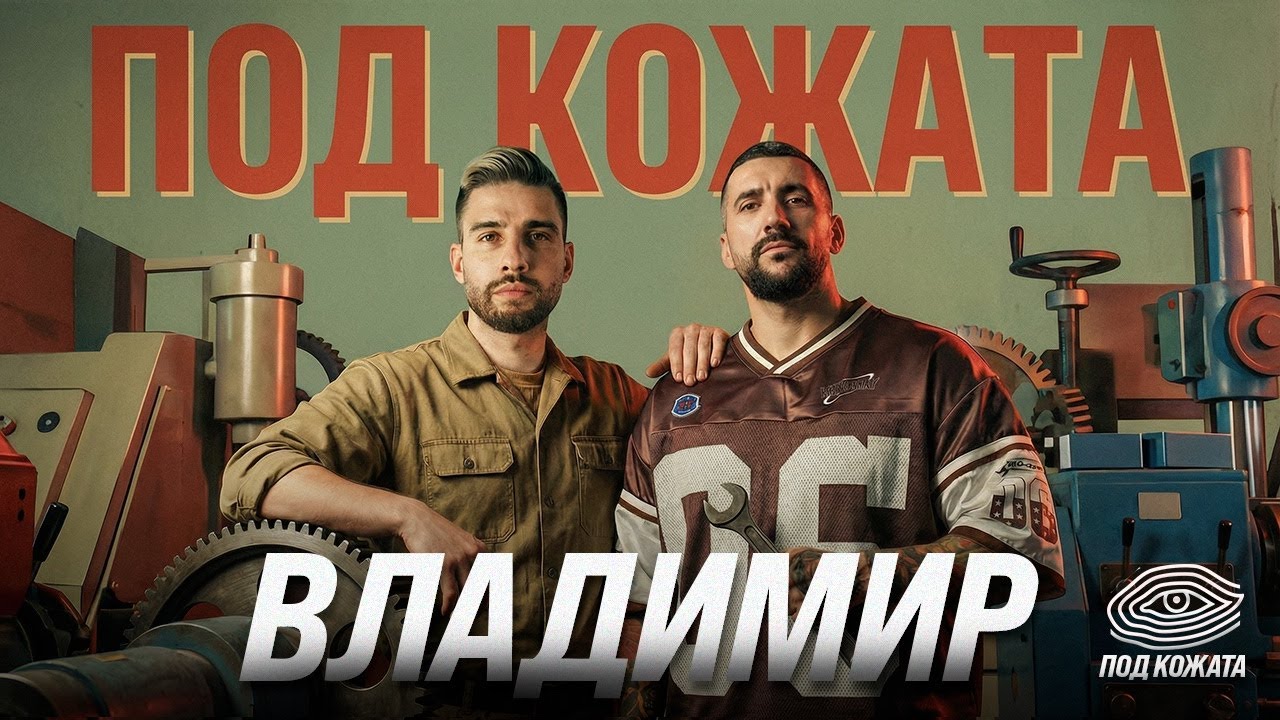 Колко татуиста са нужни, за да сменят една крушка?