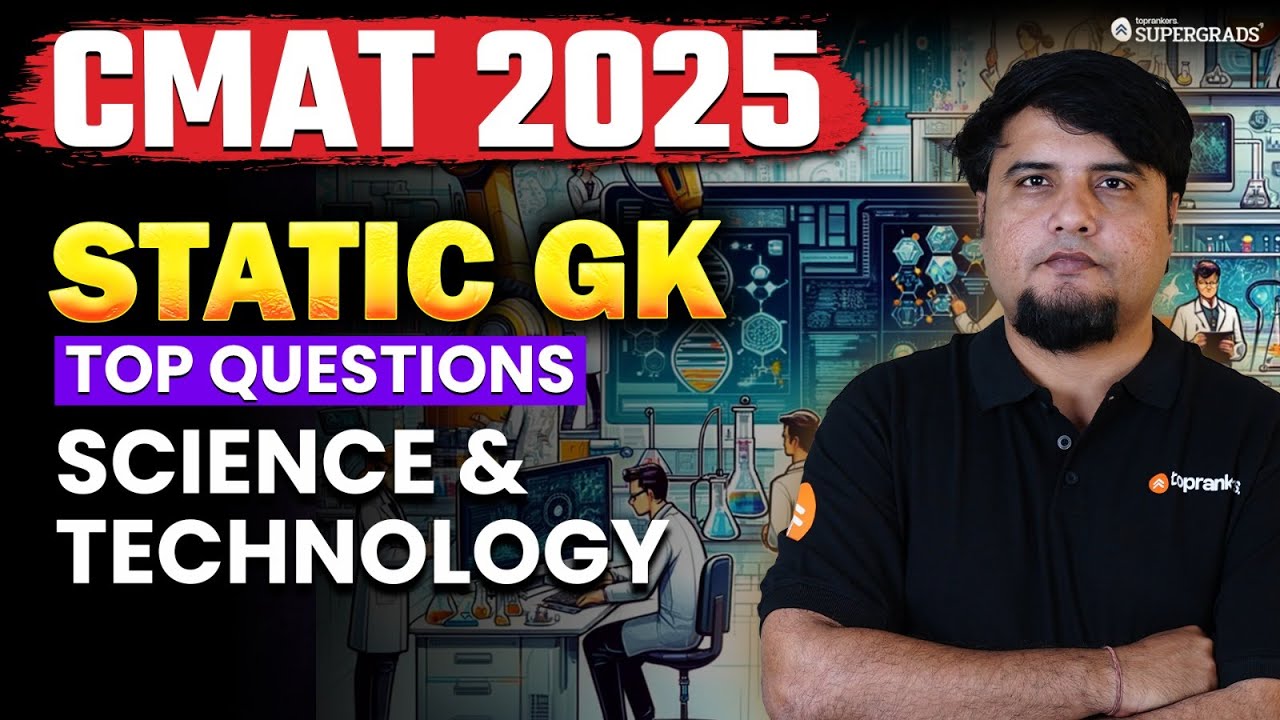 CMAT 2026: Top Questions of Static GK ✍🏻| Science & Technology - CMAT 2026 GK Preparation 🎯