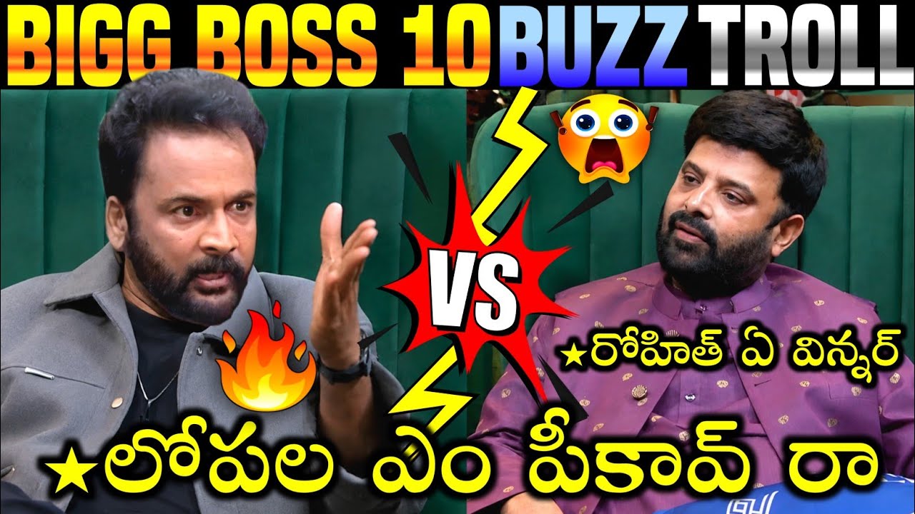 🚨Bigg Boss 10 Telugu Krishnudu Buzzz interview Troll | BB10 | Star Maa | Sivaji On Fire | 420 Trolls