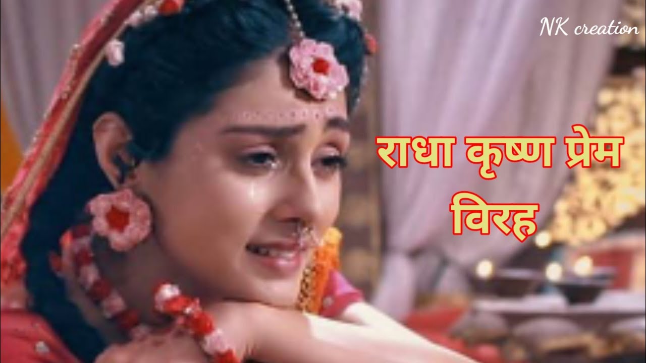Radha krishna sad status //radha krishna heart touching status