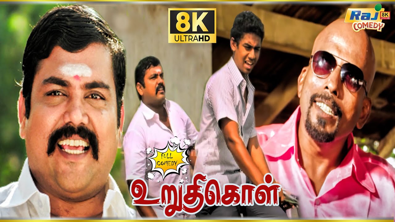 Uruthikol Movie 8K Full Comedy | Kishore DS | Meghana |Jude Liniker | Ayyanar | Raj 8k Comedy