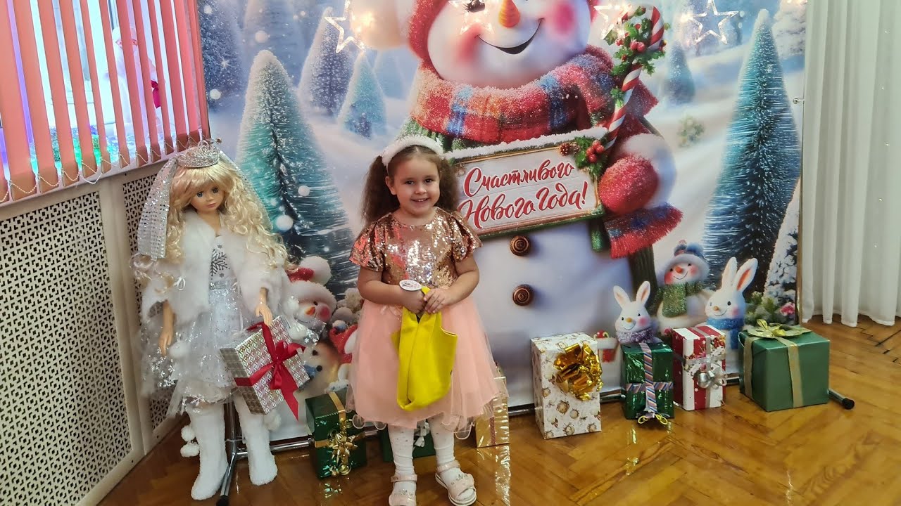 Утренник Викушка 30.12.2025