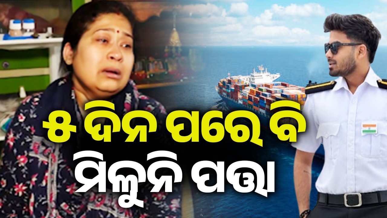 Search Continues as No Clues Emerge for Odia Navy Officer Missing at Sea After Five Days
