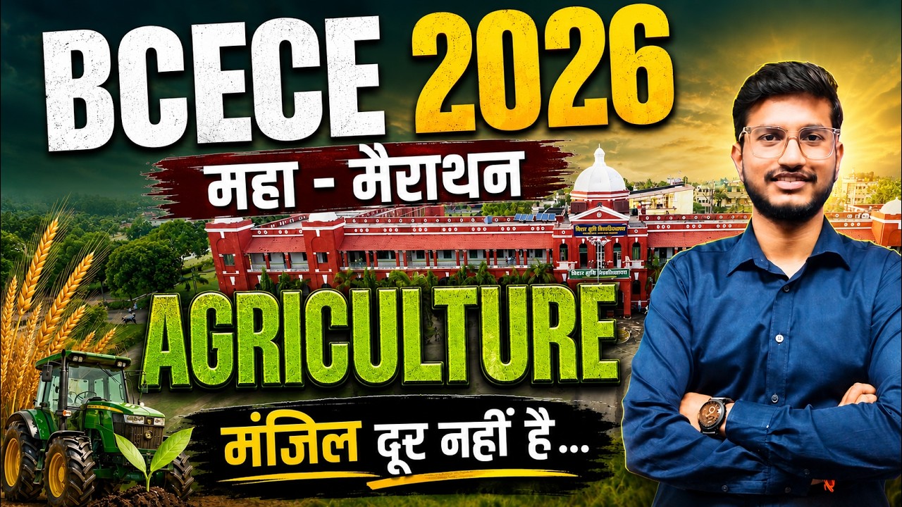 🔥 BCECE 2026 Agriculture Maha Marathon | Complete Agriculture Revision | Success is within reach