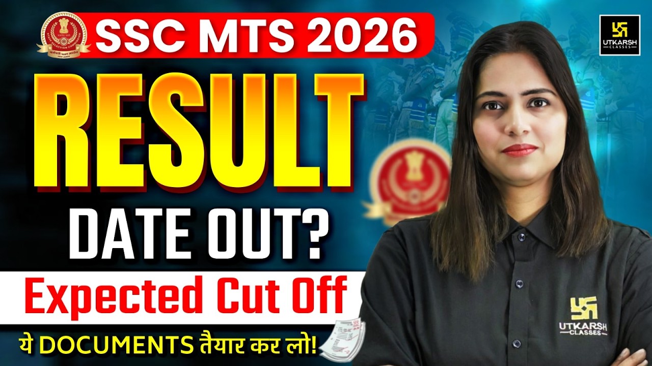 SSC MTS 2026 Result Date Out? 😱 सच क्या है? | Expected Cut Off + Documents | Pratibha Ma'am
