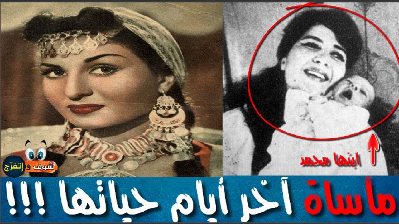 تفاصيل اخر ساعات من حياتها 