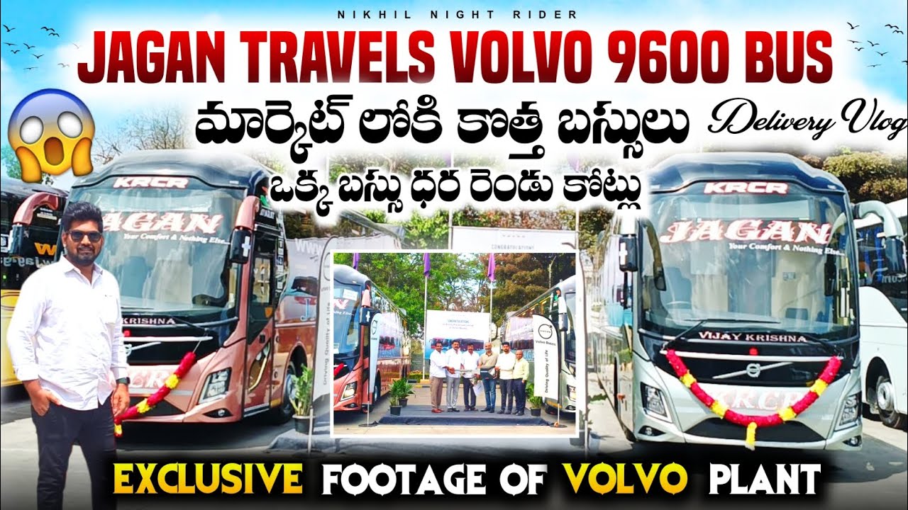 TAKING DELIVERY OF VOLVO 9600S BUSES | JAGAN TRAVELS VOLVO BUSES || A VISIT TO VOLVO BUS COMPANY ||