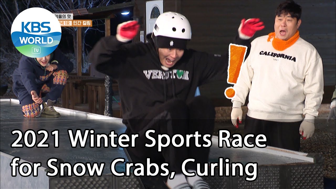 2021 Winter Sports Race for Snow Crabs, Curling (2 Days & 1 Night Season 4) | KBS WORLD TV 210117