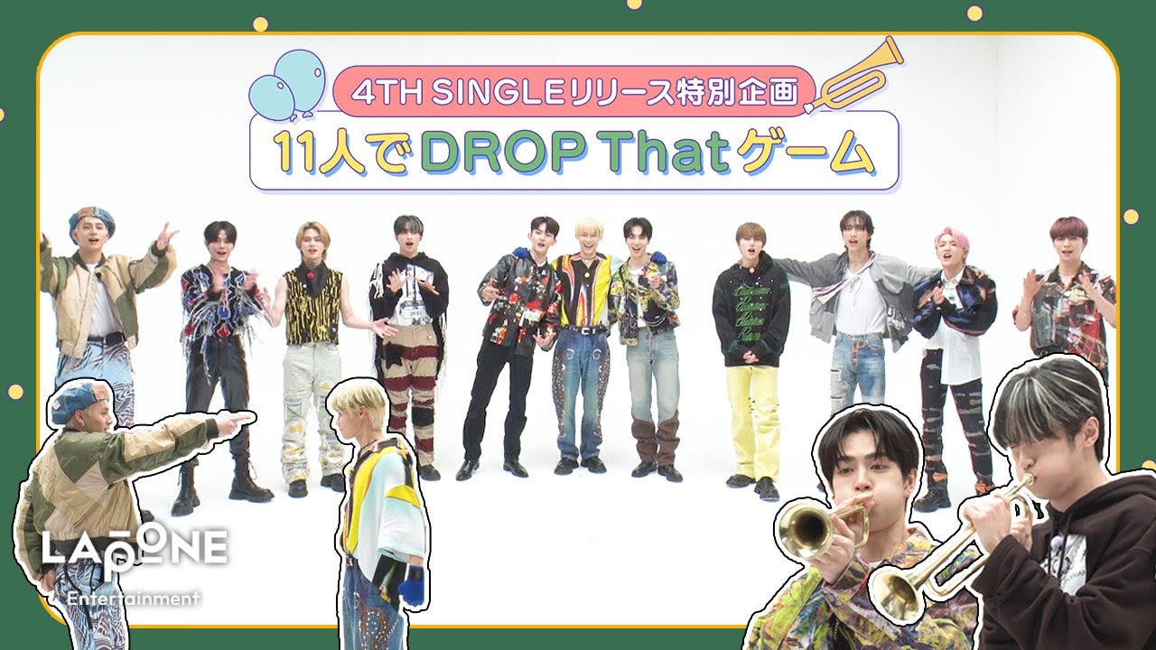 [INIフォルダ] 番外編 11人でDROP Thatゲーム🎺🗯️〜前編〜