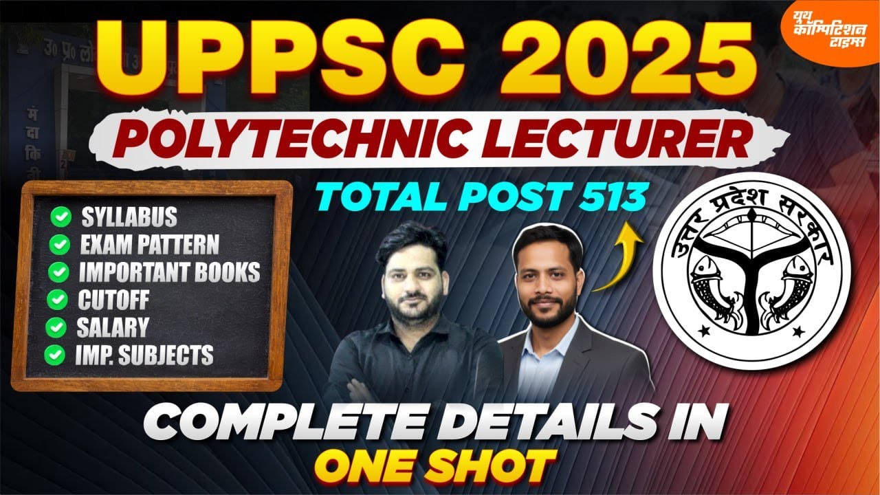 UPPSC POLYTECHNIC LECTURER 2025 || 513 POST || DETAILED NOTICE #polytechniclecturer #uppscae #uppsc