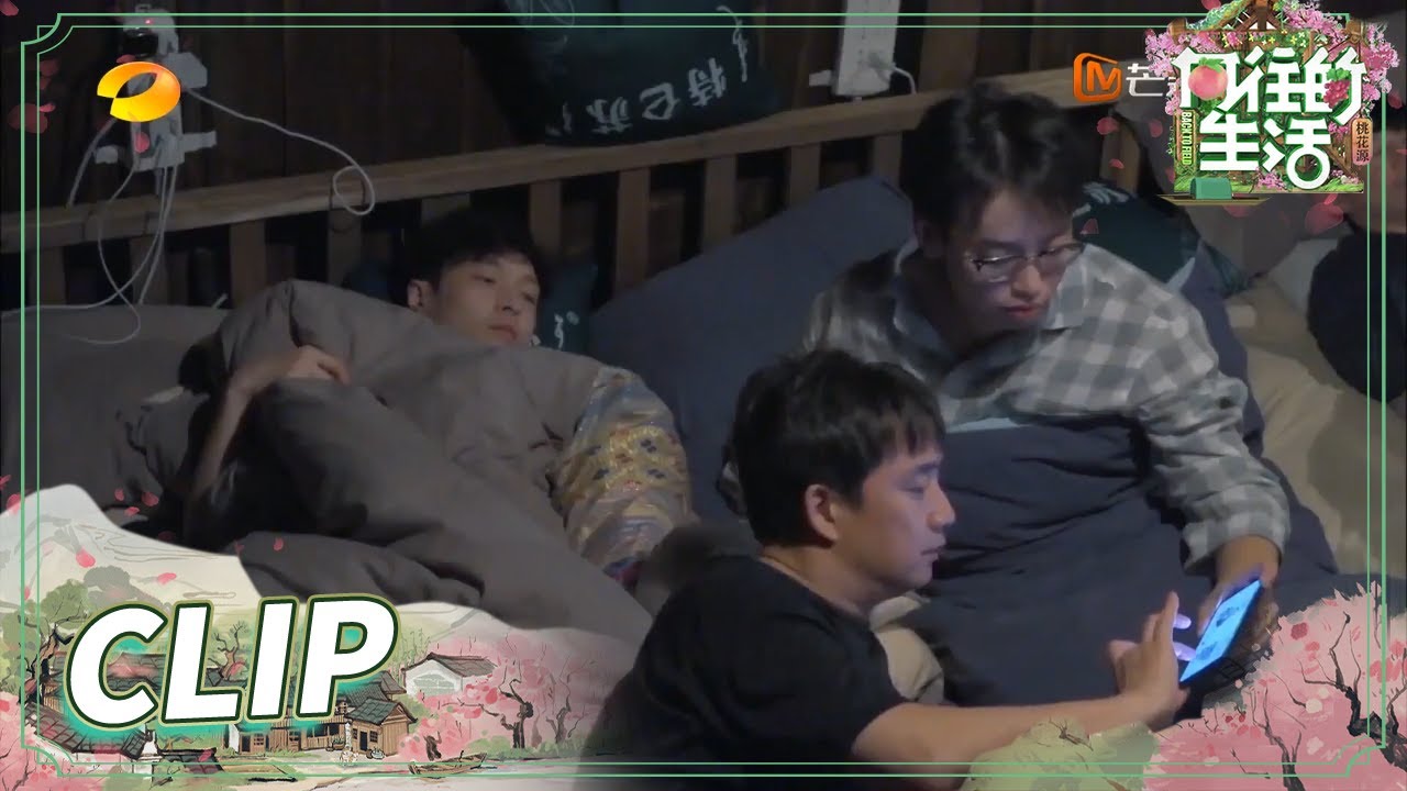 [CLIP EP9] Peng Yuchang and Lay have a warm time with their brothers丨Back to Field S5