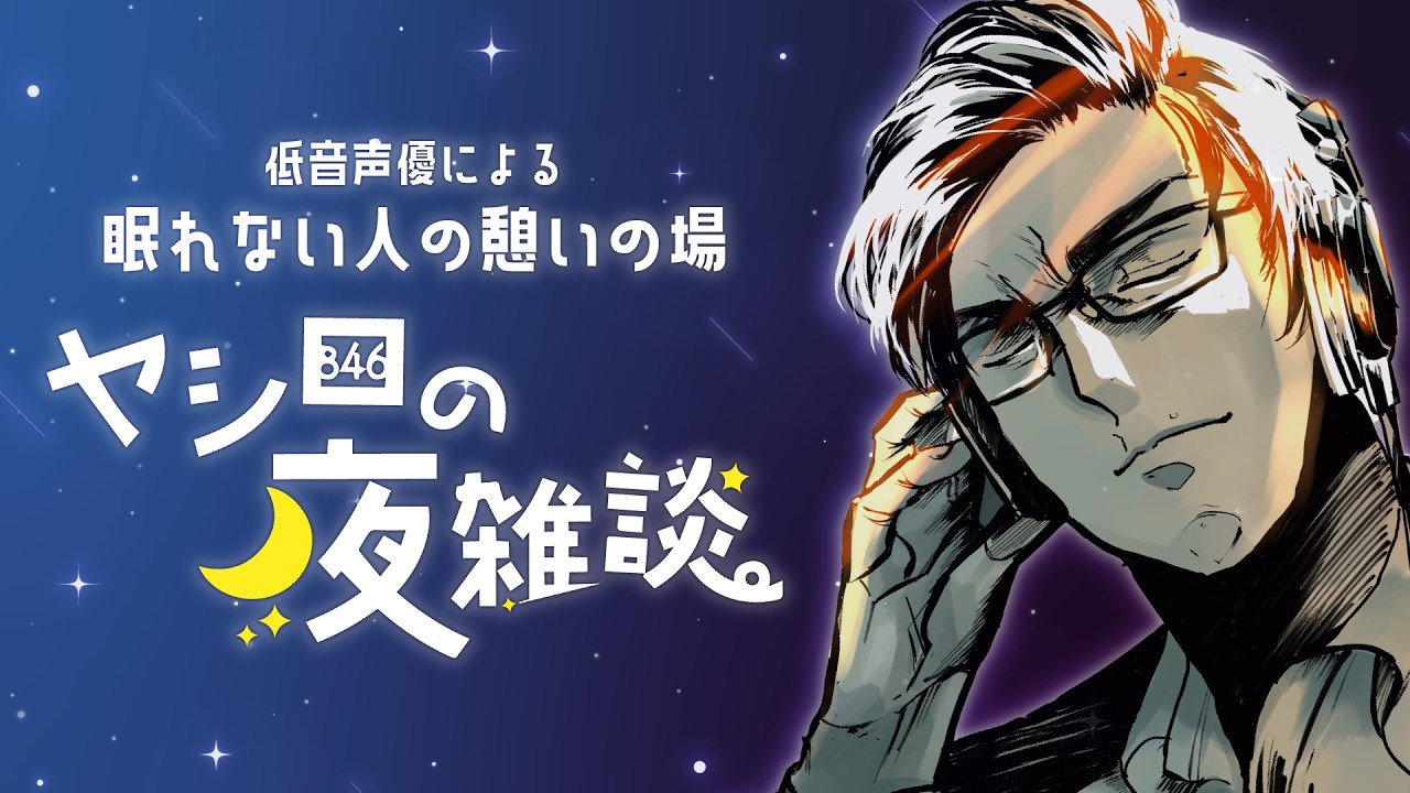 【 雑談】低音に需要がない？