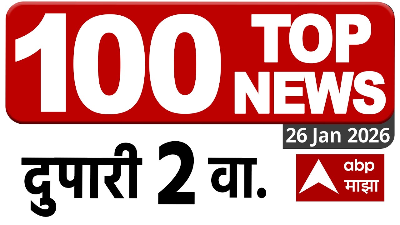 Top 100 News Headlines Today 02 PM 26 June 2025  Maharashtra Superfast ABP Majha LIVE Marathi