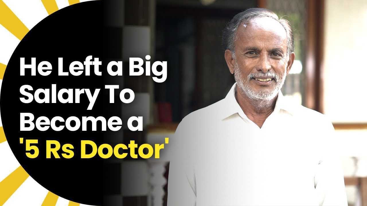He Left a Big Salary To Become a '5 Rs Doctor'
