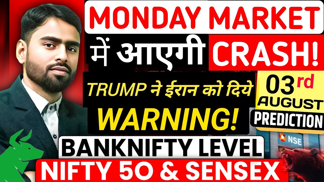 Nifty Sensex prediction for 03 August Monday | Nifty Expiry |Nifty Banknifty Prediction for Tomorrow