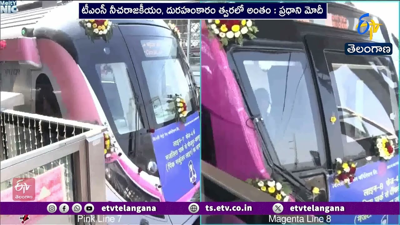 PM Modi Slams TMC Govt Over President Murmu Bengal Visit | బెంగాల్ ప్రభుత్వంపై ప్రధాని మోదీ విమర్శలు