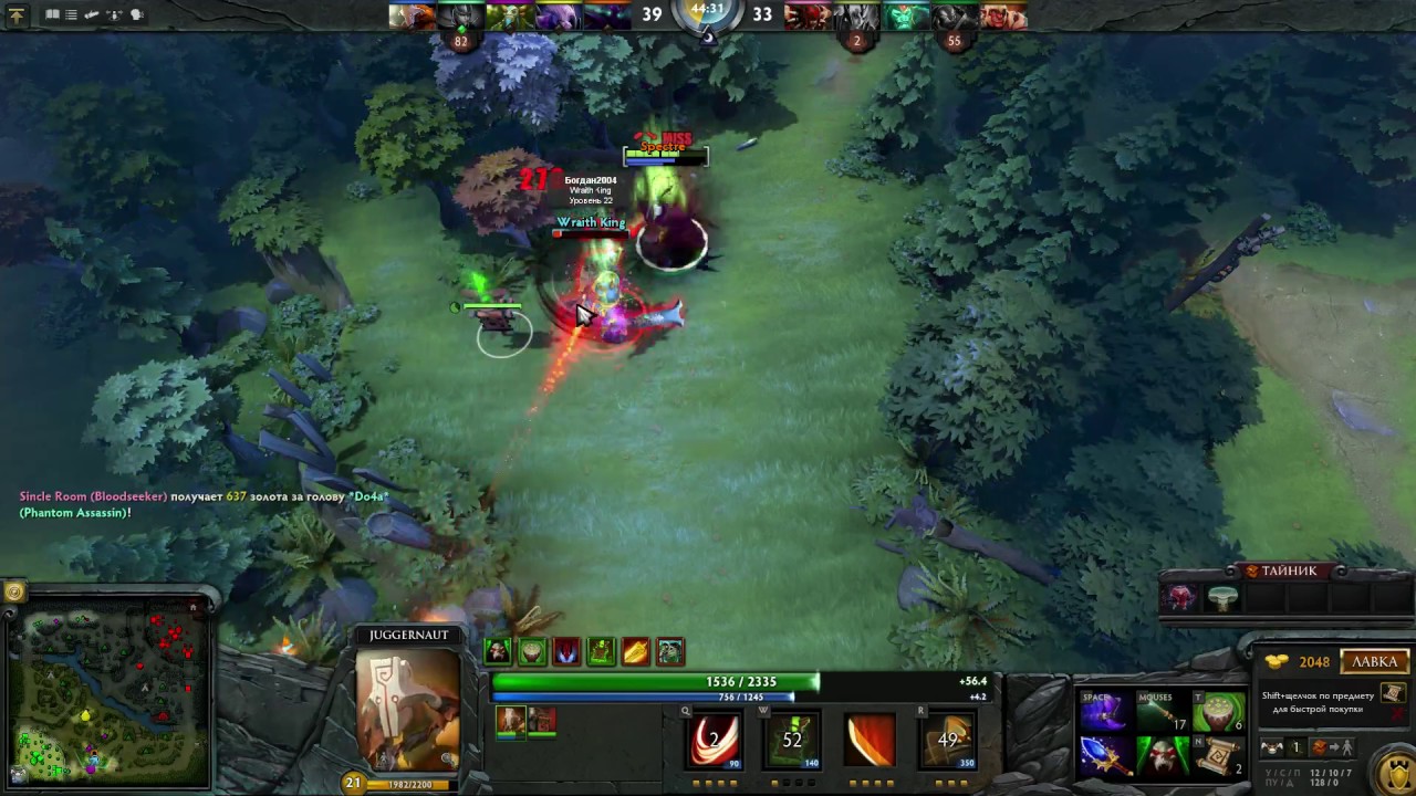 Dota 2 nice play Natures Prophet