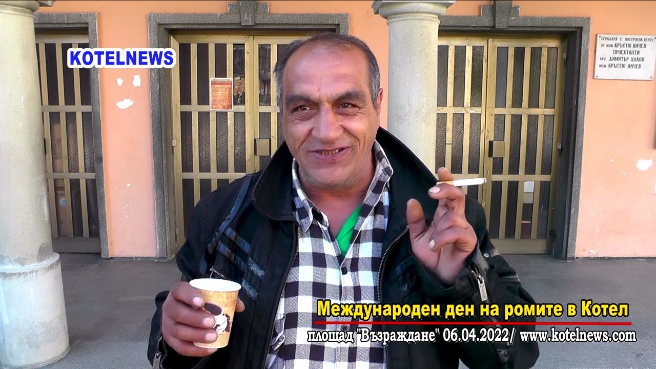 Празничен концерт за Международния ден на ромите в Котел / www.kotelnews.com