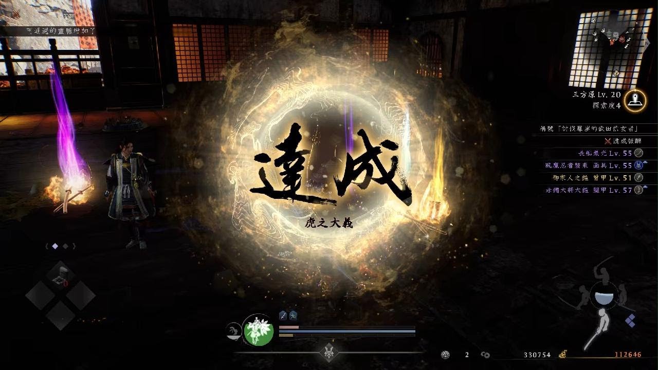 仁王３_20260214013719