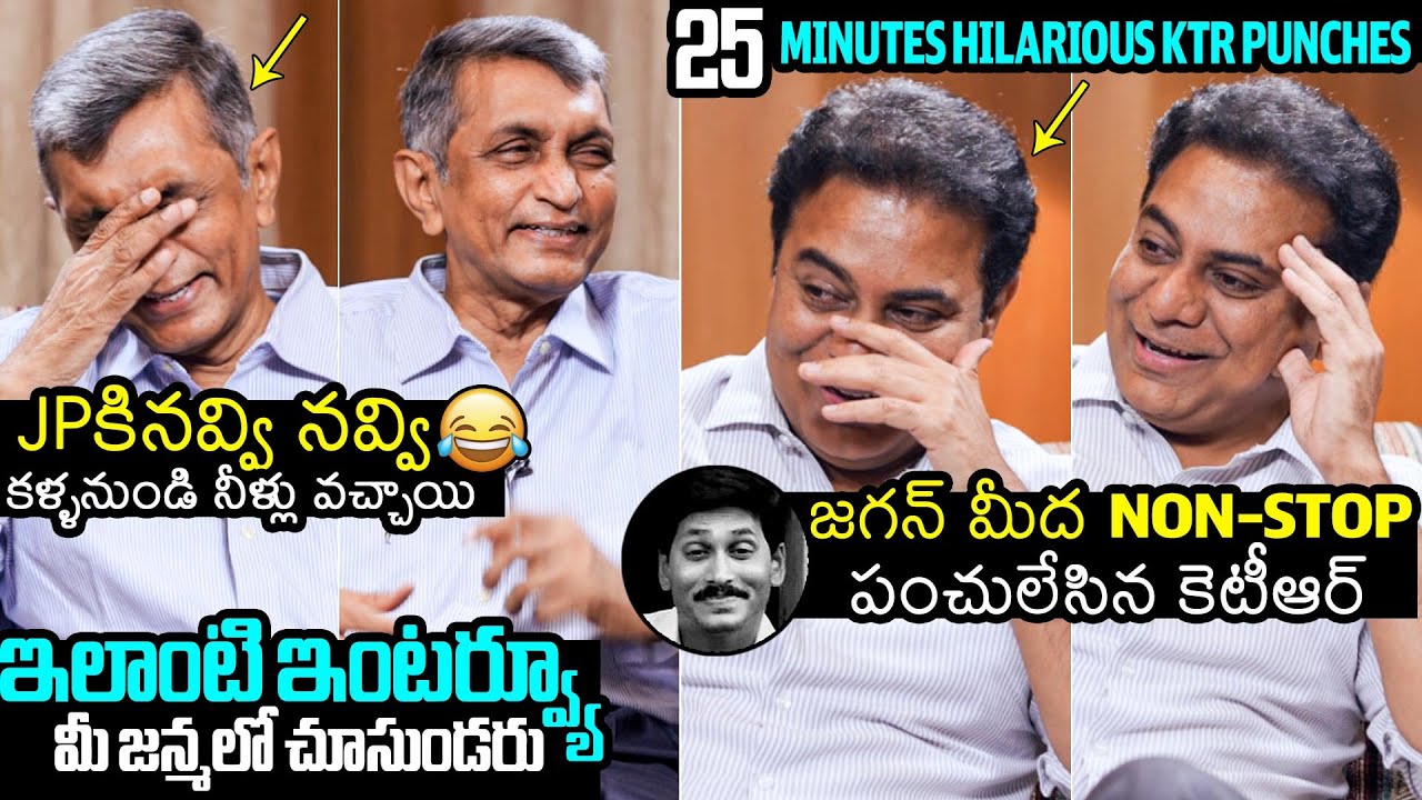 Minister KTR Hilarious Interview Ever | Ys Jagan | Minister KTR Interview With Jaya Prakash Narayana