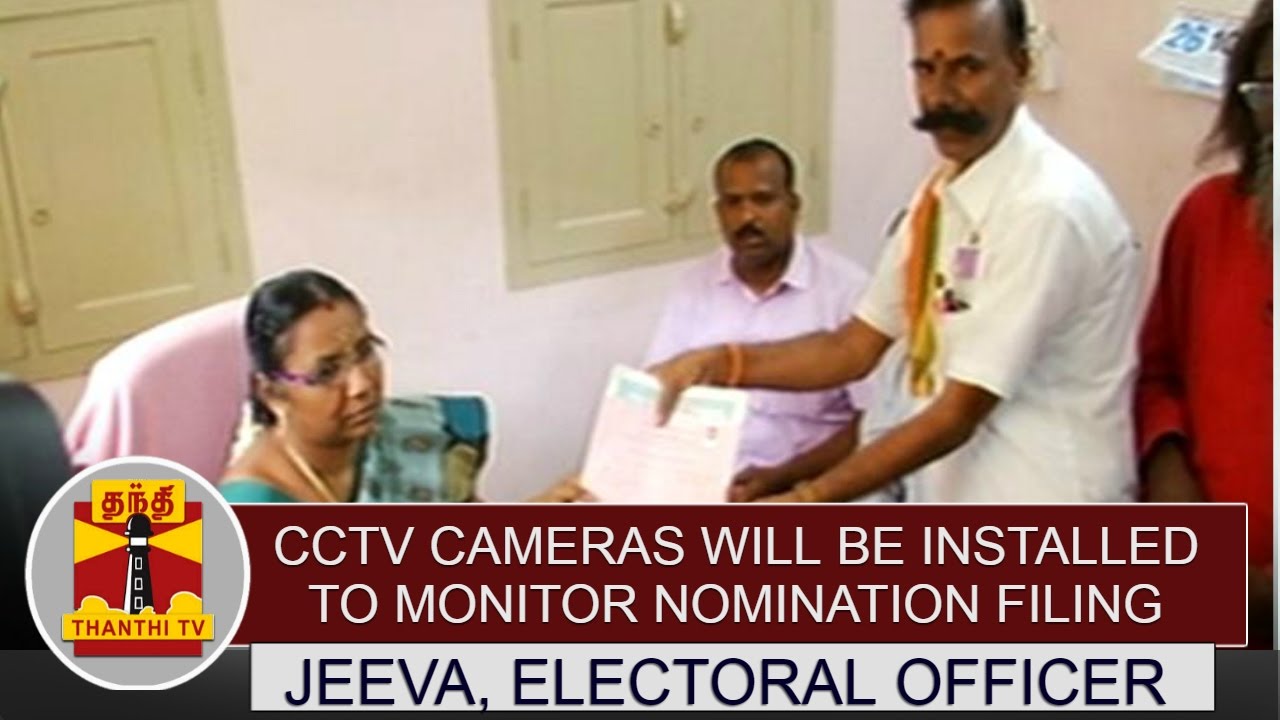 CCTV' Cameras will be Installed to Monitor Nomination Filing - Jeeva, Electoral Officer | Thanthi TV
