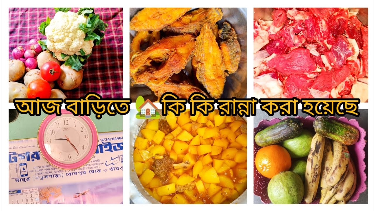 প্রথম রমজান এ দিন 🤗🧕আজ বাড়িতে কি কি রান্না করলাম|| 🥰🥰#দারুন ভিডিও 🤩😇##