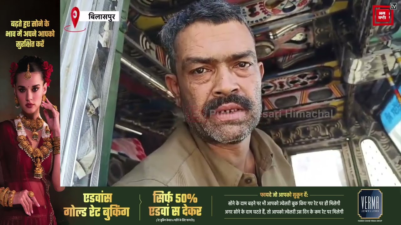बिलासपुर: गरामौड़ा में कार ने खड़े ट्रक को मारी टक्कर, सवार सुरक्षित.. देखें मौके की तस्वीरें