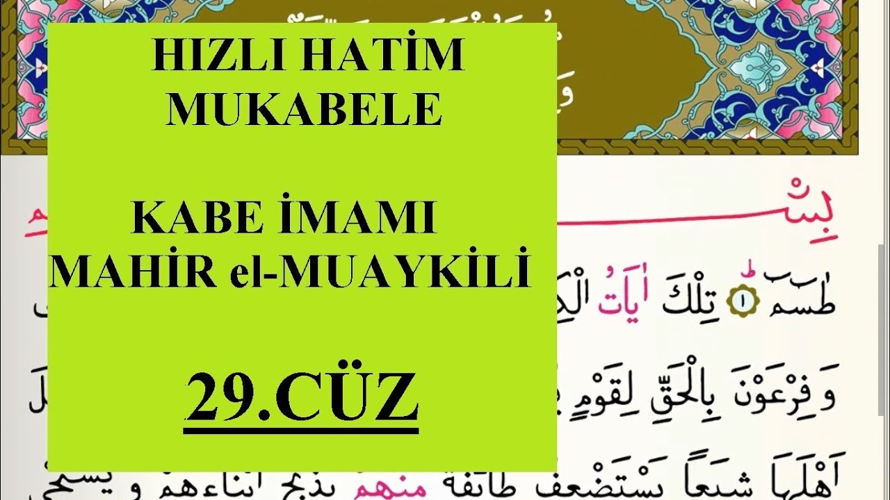 29.cüz HIZLI MUKABELE HATİM KABE İMAMI Mahir el-Muaykli