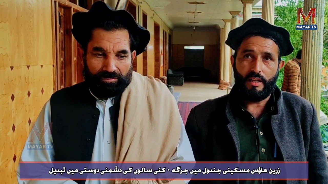 Jarga | Pashtoon Belt | Maskini Dara Dir Lower | Mashwani Tribe